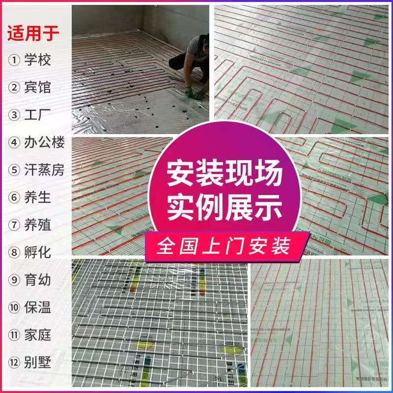 镇平县 石墨烯电地暖公司哪家好？售后保障深度解析